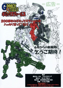 Page 42 of St. Margareta Gakuen COLORFUL! Vol. 3