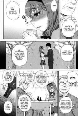 Page 121 of Otome Netoria - Maiden NeTRia