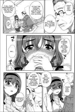 Page 141 of Otome Netoria - Maiden NeTRia