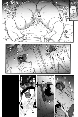 Page 200 of Otome Netoria - Maiden NeTRia