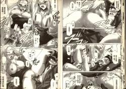 Page 23 of Gokuraku Rensha 2