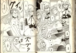 Page 63 of Gokuraku Rensha 2