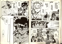 Page 6 of Gokuraku Rensha 2