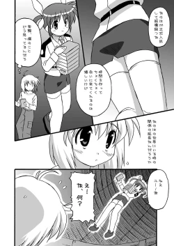 Page 4 of Furafuwa
