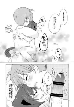 Page 24 of Yukemuri Onsen Fuufu Nikki