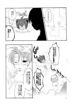 Page 28 of Yukemuri Onsen Fuufu Nikki