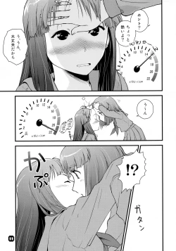 Page 11 of Samplitude WE7