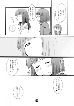 Page 14 of Samplitude WE7