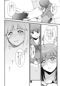 Page 16 of Samplitude WE7