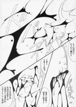 Page 36 of Imouto no Chuushin de, Ai wo Sakebu Gekan