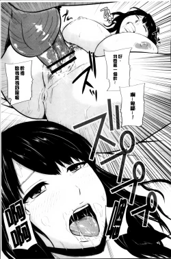 Page 173 of Mitsueki no Uzu