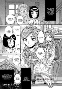 Page 1 of Otokonoko Chouheinogare Ibun