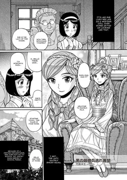 Download Otokonoko Chouheinogare Ibun