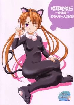 Download Sakuya Youkaiden: Melon-chan no Gyakushou