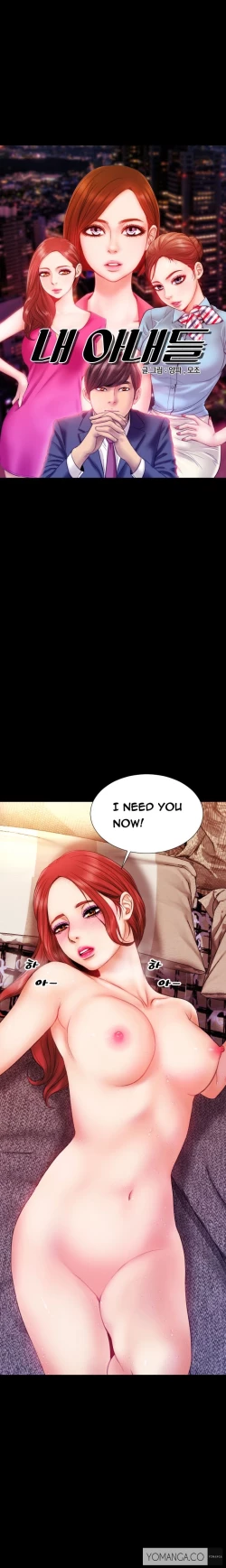 Page 140 of My Wives Ch.1-17