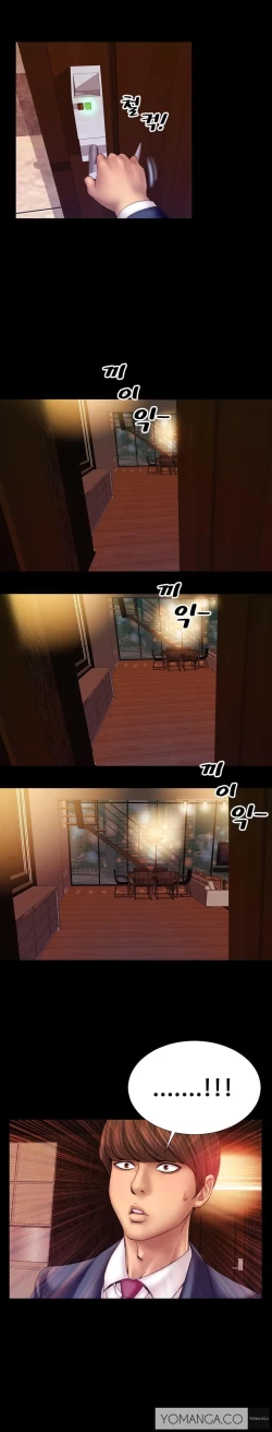 Page 38 of My Wives Ch.1-17