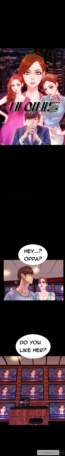 Page 79 of My Wives Ch.1-17