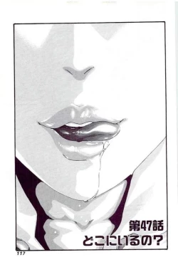 Page 120 of Mankitsu 5