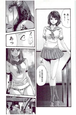 Page 122 of Mankitsu 5