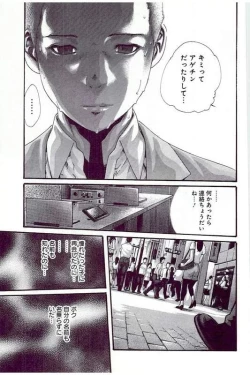 Page 134 of Mankitsu 5