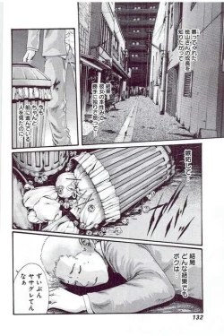 Page 135 of Mankitsu 5