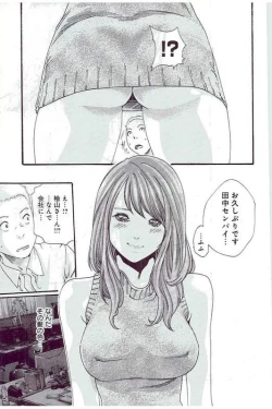 Page 146 of Mankitsu 5