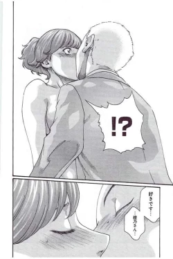 Page 179 of Mankitsu 5