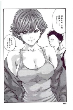 Page 191 of Mankitsu 5