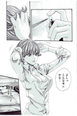 Page 28 of Mankitsu 5