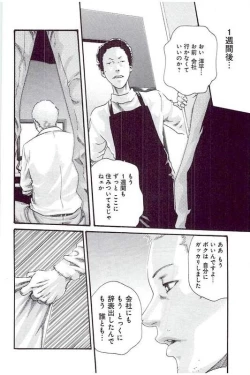 Page 95 of Mankitsu 5