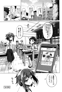 Page 105 of Nama Loli