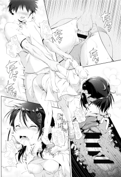 Page 143 of Nama Loli