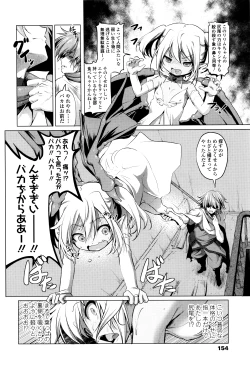 Page 155 of Nama Loli