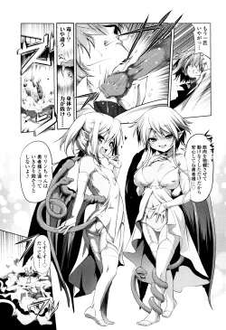 Page 158 of Nama Loli