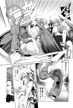 Page 166 of Nama Loli