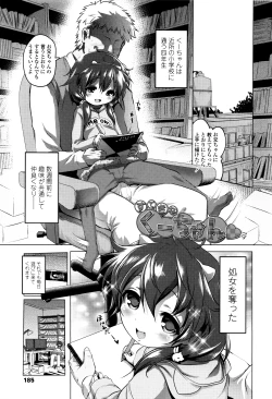 Page 186 of Nama Loli