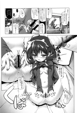 Page 197 of Nama Loli