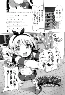 Page 30 of Nama Loli