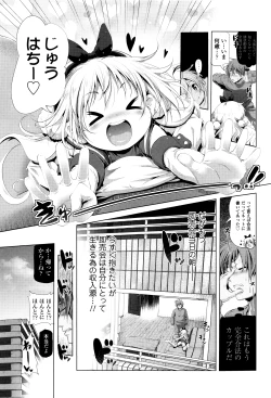Page 34 of Nama Loli