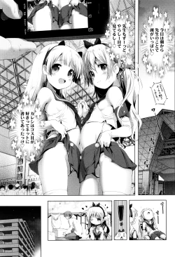 Page 36 of Nama Loli