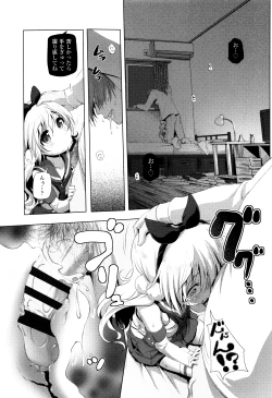 Page 42 of Nama Loli