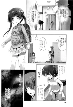 Page 79 of Nama Loli