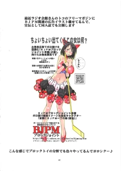 Page 42 of St. Margareta Gakuen COLORFUL! Vol. 16