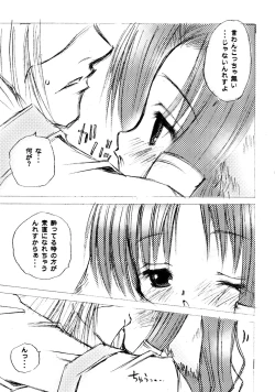 Page 11 of Super Storawberry