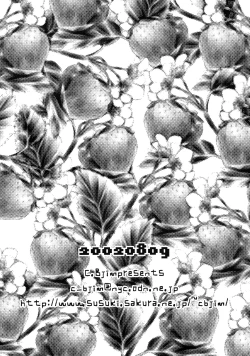 Page 48 of Super Storawberry