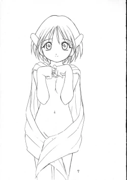 Page 4 of Heart Tale ver 1.01