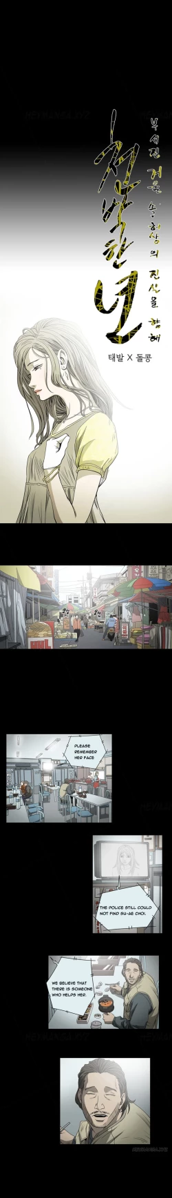 Page 726 of Kitsch | Disrespectful Bitch Ch. 1-70