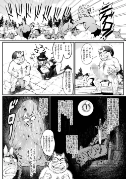 Page 19 of comic KURiBERON 2016-05 Vol. 43