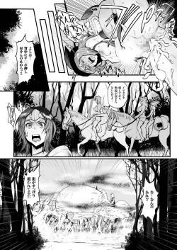 Page 21 of comic KURiBERON 2016-05 Vol. 43