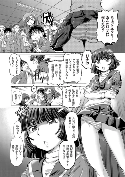 Page 41 of comic KURiBERON 2016-05 Vol. 43